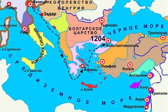 гибель Византии кратко - четвертый Крестовый поход