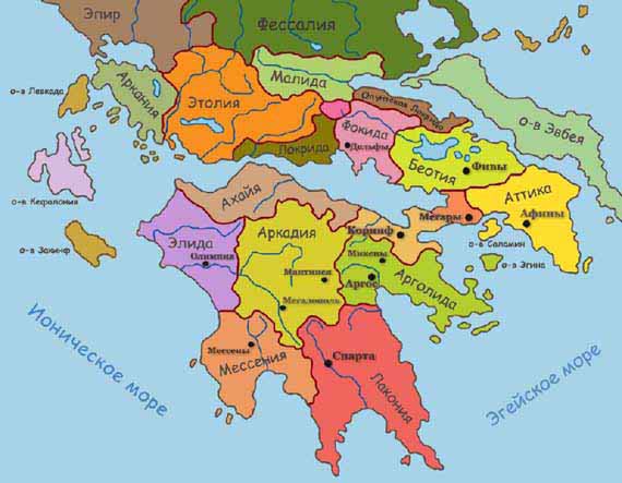 греки и спартанцы - Лакония Спарта