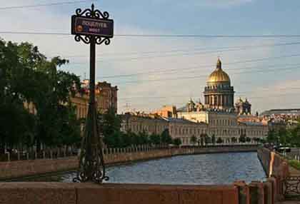 места влюблённых в России - Поцелуев мост