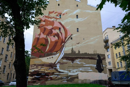 граффити Петербурга - алые паруса