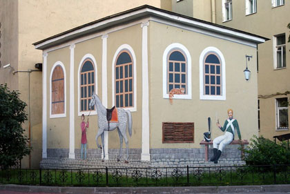 граффити Петербурга - гвардейский дворик 2