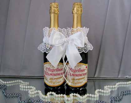 свадебные традиции в России - шампанское