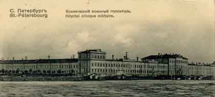 история вма - адмиралтейский госпиталь