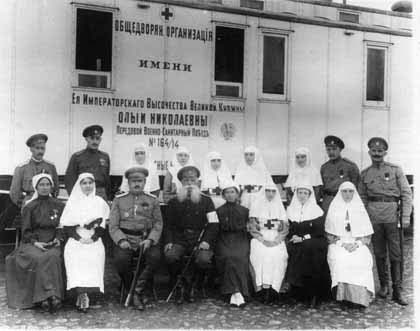 Медицинское обеспечение в Первой мировой войне - российский санитарный поезд