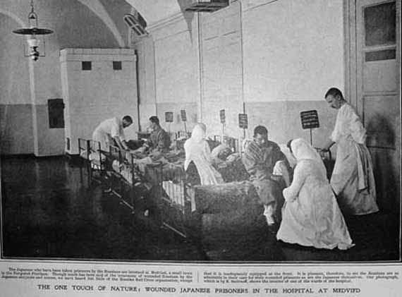 Медицинская служба в русско-японской войне - лечение пленных японцев