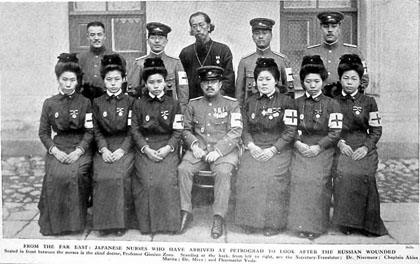 Японский Красный Крест в Первой мировой войне 4
