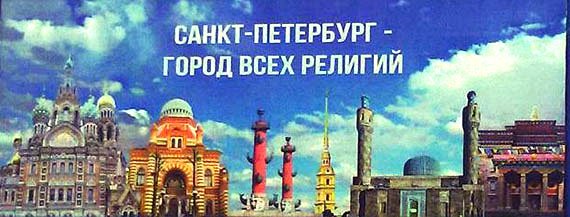 храмы соборы Петербурга