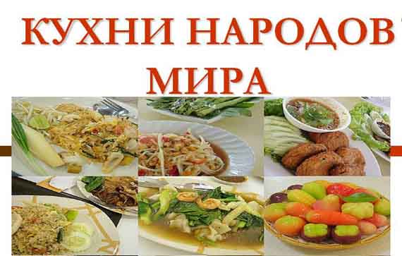 лучшие кафе и рестораны национальной кухни Петербурга